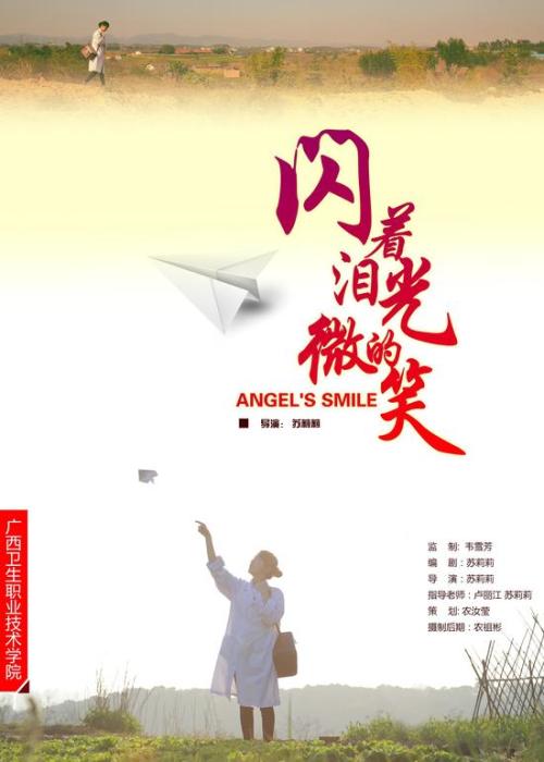 高中毕业导游证怎么考